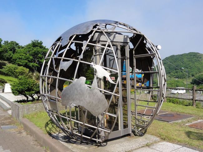 電話ボックスまで地球ｗ