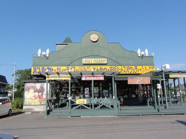 そろそろ函館からフェリーで本州へ帰る時期に。函館に来たらとりあえずラッピです。