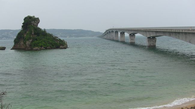 古宇利島へ。<br />向こうに見えるのが古宇利島です。<br />残念ながら少し雨が降っています。
