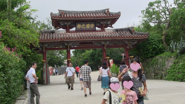 首里城へ。<br />まずは守礼門。<br />子供たち、二千円札って知らないんですよね・・・。
