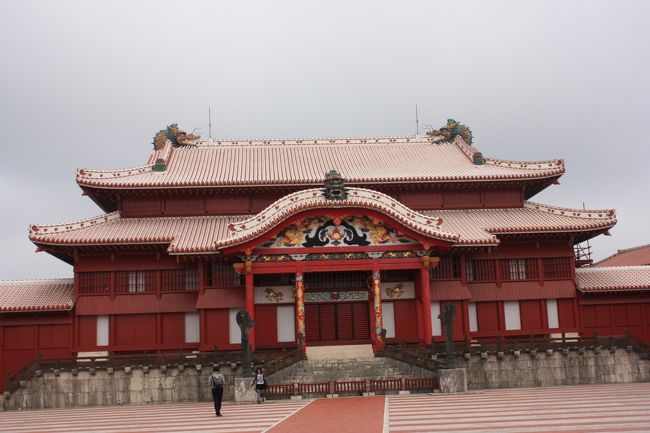 首里城に到着。<br />正殿前の道が曲がっているため、どこが正面なのかわからなくなります。<br />日本のお城というより、中国の方が近いのかなという気がします。<br />