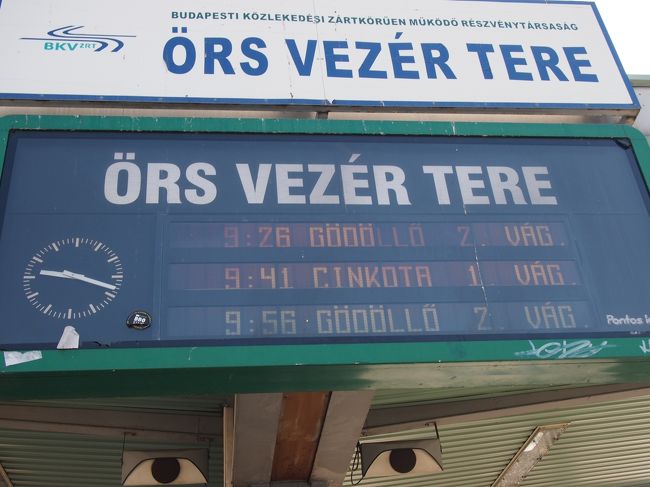 9時26分発　GODOLLO行き　2番ホーム　です。<br /><br />HEVは　途中で　GODOLLO行きと　CINKOTA行きに分かれるので　乗り間違わないように。