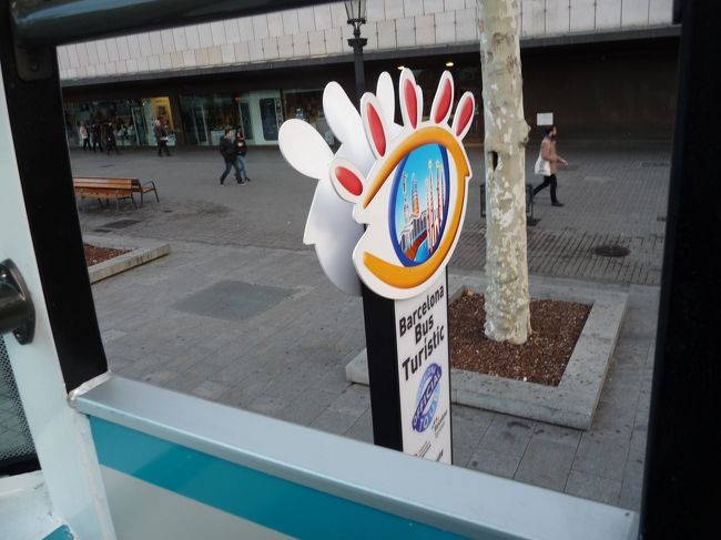 「ツーリスティック　バス」のバスストップ。