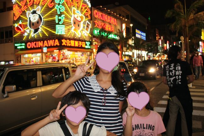 暗くなるとお土産屋さんのネオンがド派手です。<br /><br />この後夕飯を食べるところがなかなか見つからずに国際通りを行ったり来たり。<br />結局、ホテルに近い首里天楼にしました。<br />味、ボリュームともに・・・でした。<br />