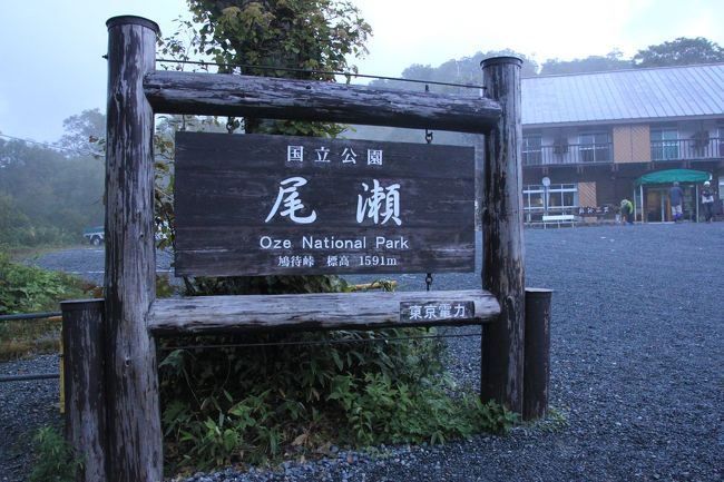 長袖2枚着てその上にフリース着てるけど寒い！