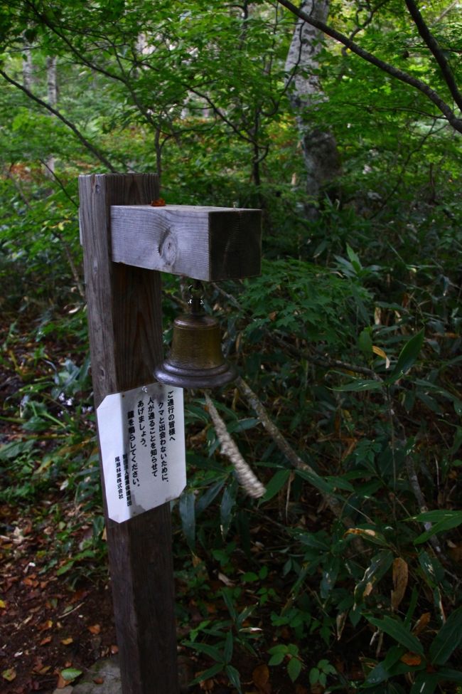 クマよけの鐘。<br />歩いてる人はリュックに鈴付けている人が多い。<br /><br />だいぶ後だけど、すれ違う人からクマが出たから<br />気をつけてと言われてマジでビビった。