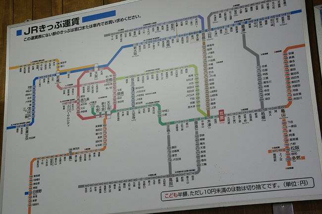 関西散歩記 12 京都 笠置町編 木津 加茂 京都 の旅行記 ブログ By ろくおさん フォートラベル