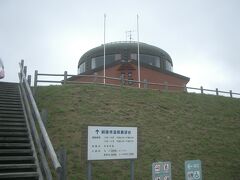 釧路市湿原展望台に着きました。