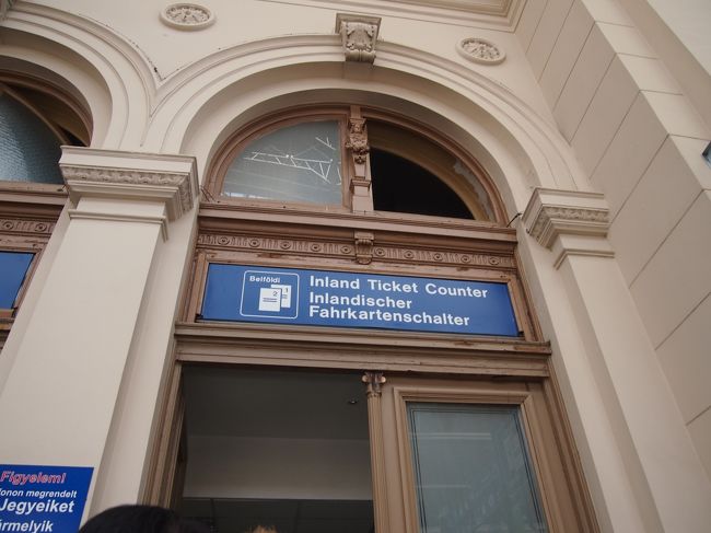 チケットセンターって表示されているので　並びますが　エゲルへの　チケットは、下の階の窓口で　買うようにと　教えてもらいます。