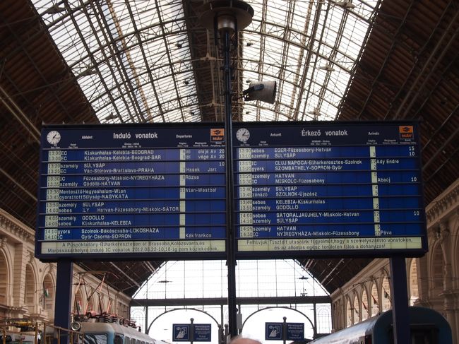 そうそう、時刻表を　持っていたんだ、と思いだし　確認。<br /><br />窓口の女性の言った通り　ブゼズボニーで　乗り換えです。<br /><br />掲示板では　１３：３０　ＭＩＳＫＯＬＣ行き　Fuzesabony乗り換え　と表示されています。<br />GUDOLLO　への列車もでています。　東駅から行けますね。<br />　