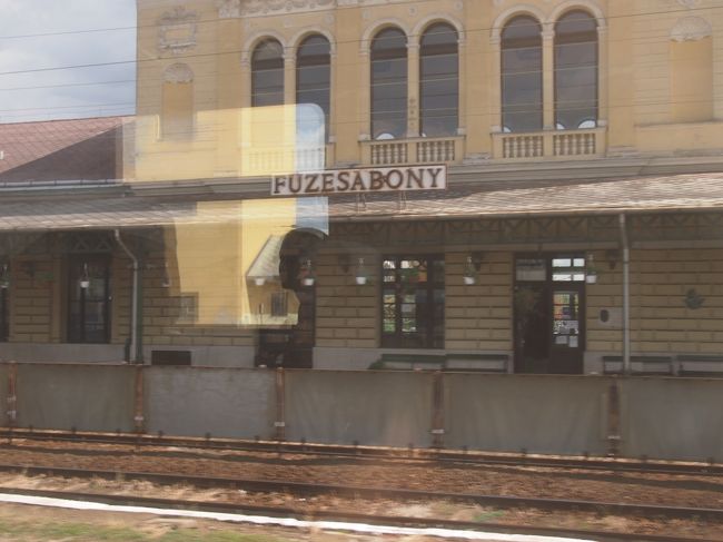 Fuzesabony　だぁーーーと　立ちあがっところへ　車掌さん。　乗り越したぁーと　車掌さんに訴えるが　両手をあげて　仕方ないね、とのポーズ。<br /><br />そ、そ、そんなぁ・・・・　何か　ハンガリー語で　説明してくれるも　<br />当方、全く解せず　へなへなと座りこんだ　その時、後ろの席から　流暢な英語で語りかけた若者が。　<br />振り返ると　ジュード・ロー並みの　す・て・き・な青年。<br /><br />「今の車掌の言った事　分かりましたか？」<br />「まったく　わかりません」<br />「何処に行くのですか？」<br />「エゲル　へ」<br />「それなら　さっきの　ブゼサボニーで乗り換えないと・・・　次は　ミシュコルツまで　停まらないよ」<br />「ミシュコルツまで　どれくらい時間かかります？」<br />「４０分。　ミシュコルツの駅でおりたら　エゲル行きを尋ねて　戻るしかないね。　それまで　景色を楽しんで」<br />なんと　優しく　ハンサムな　青年なんでしょう。　連れ合いがいなければ　もっと突っ込んで　大阪おば様のパワーを　発揮したのに・・・残念。