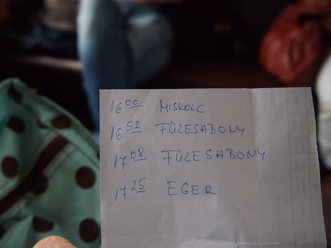 ゆったりと座って　窓口女性が　書いてくれたメモを　見直します。<br />１６：５２に　ブゼザボニーについて　１７：０８の　エゲル行きに　乗り換え<br />エゲルには　１７：２５　到着。<br /><br />ブダペスト東駅から　ダイレクトの１５時発の列車に乗ってたとしても　変わりなかったですね。<br /><br />ああ・・・美女の谷の　ワインカーブ　開いているだろうか・・・・