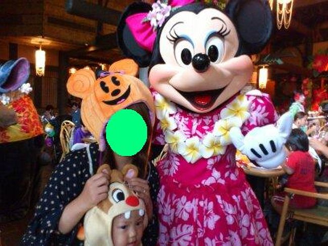 tdl おばけのストリート 招待状が届いたら私は絶対行きますよ 東京ディズニーリゾート 千葉県 の旅行記 ブログ By こりんこさん フォートラベル tdl おばけのストリート 招待状が届いたら私は絶対行きますよ 東京ディズニーリゾート 千葉県 の旅行記 ブログ By こりんこさん フォートラベル