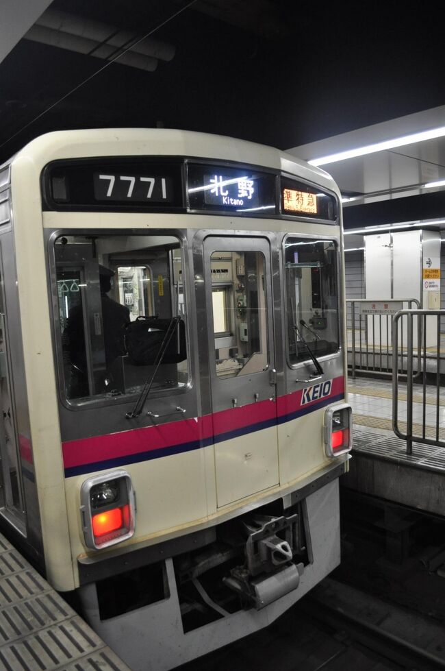12年9月関東鉄道旅行3 千葉駅から八王子駅へ 東京の旅行記 ブログ By Koreanrailfanさん フォートラベル 12年9月関東鉄道旅行3 千葉駅から八王子駅へ 東京の旅行記 ブログ By Koreanrailfanさん フォートラベル