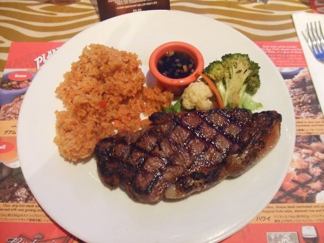 夜はプラネット・ハリウッド・グアムでステーキを食べました。