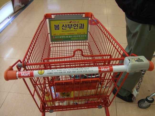 大きいカート。<br /><br />お菓子やマッコリを購入☆
