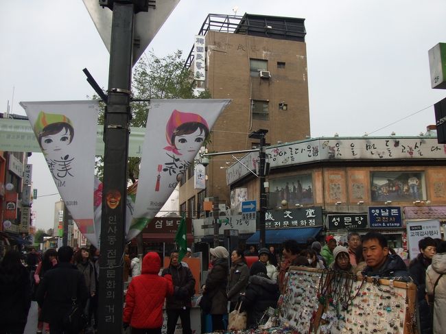 仁寺洞の町並み。