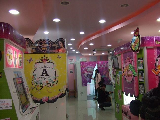 プリクラを撮りに行きました。<br />一昔前の台って感じでした。