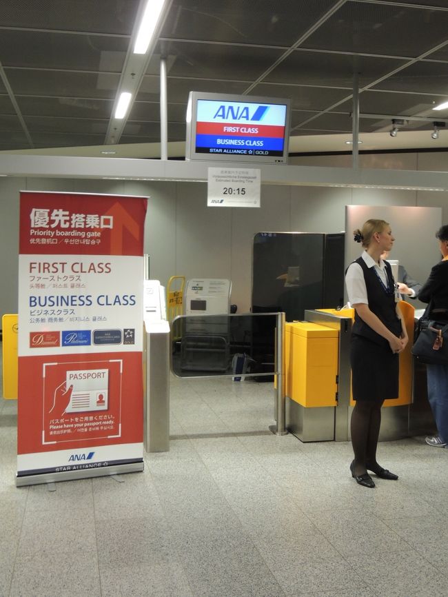 さて長〜い乗り継ぎ時間がやっと過ぎ搭乗です<br /><br />帰りは写真がかなりとんでいますね（笑）<br />行きはかなりマメに撮ってたのになあ