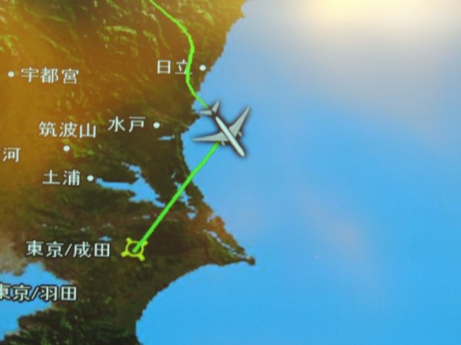 そうこうしているうちに水戸周辺までもう来ています<br /><br />あ〜、来月はどこにも行けない。。。<br />11月には初サンフランシスコに向かいます<br /><br />明日からまた働くぞ〜（笑；食生活を健康に戻そうっと！！）