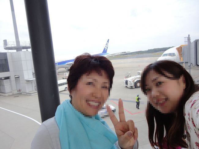 成田から夕方発の便で出発！！