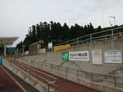 ここウェスパ椿山の敷地には、ＪＲ五能線の駅があるんです！
その名も「ウェスパ椿山駅」。