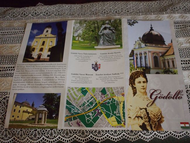 グドゥルー宮殿のパンフレット。　あいにく　日本語のは　ありませんでした。