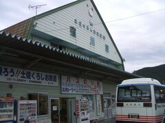 窪川の駅から宿泊の温泉まで電車で移動。