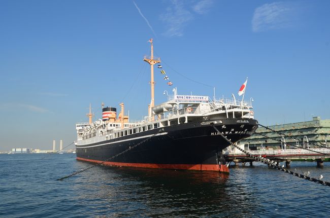 横浜港 船めぐり 氷川丸、日本丸、横浜三塔など』横浜(神奈川県 横浜港 船めぐり 氷川丸、日本丸、横浜三塔など』横浜(神奈川県