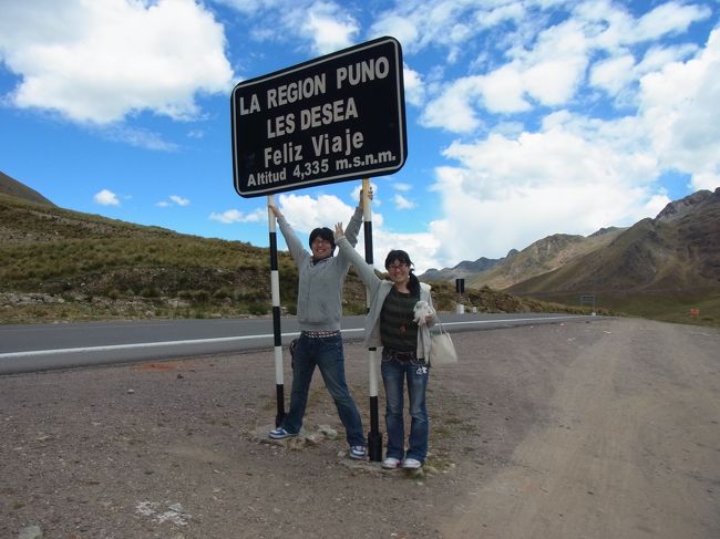 １１時半。<br /><br />全日程の中で最高標高のラ・ラヤ峠です！<br /><br />標高４，３００ｍ。<br /><br />空気が薄い感じがします！<br /><br />でも私、高山病にはならないと確信した場所ですね（笑）<br /><br />全く苦しくなかったです♪<br />