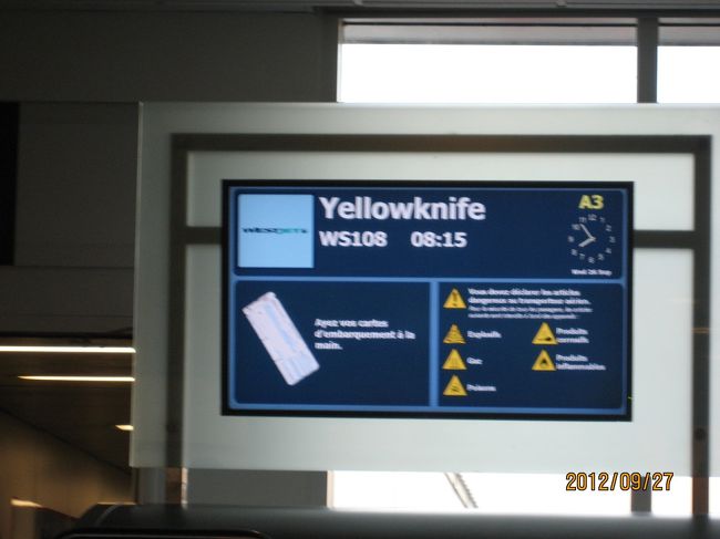 で、翌日イエローナイフに出発。ウェストジェット（LCC）という飛行機（JALと関係があるっぽい）で、エドモントン経由で向かいました。