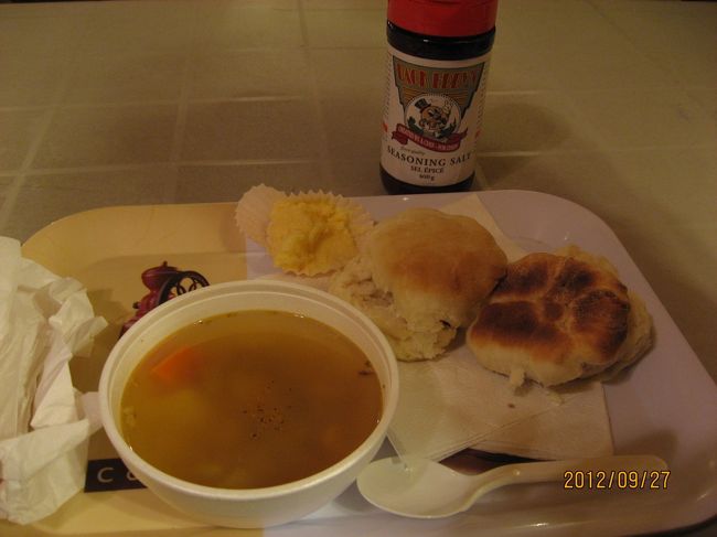 イエローナイフから車で３０分くらいのところのオーロラビレッジというところで鑑賞するのですが、夜食でスープと、バン（先住民のパン）がもらえます。