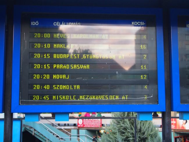 出発時間を確認。