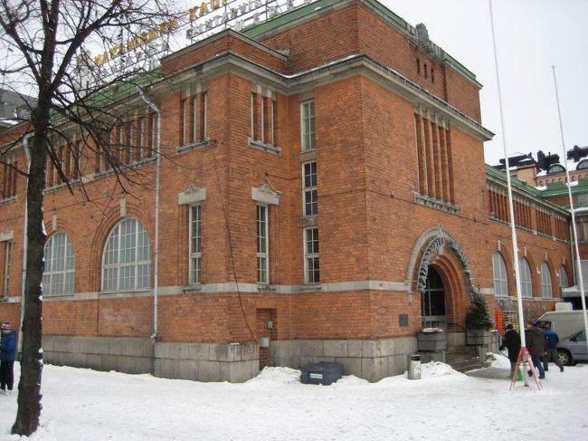 ハカニエミマーケット