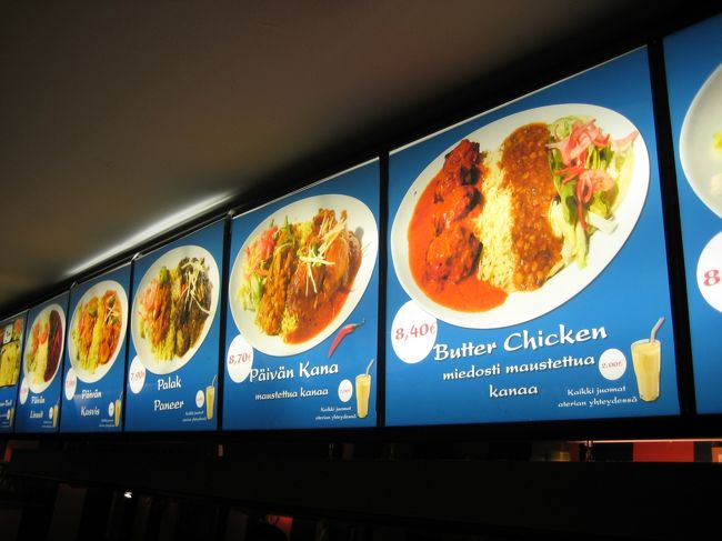 テイクアウトしました