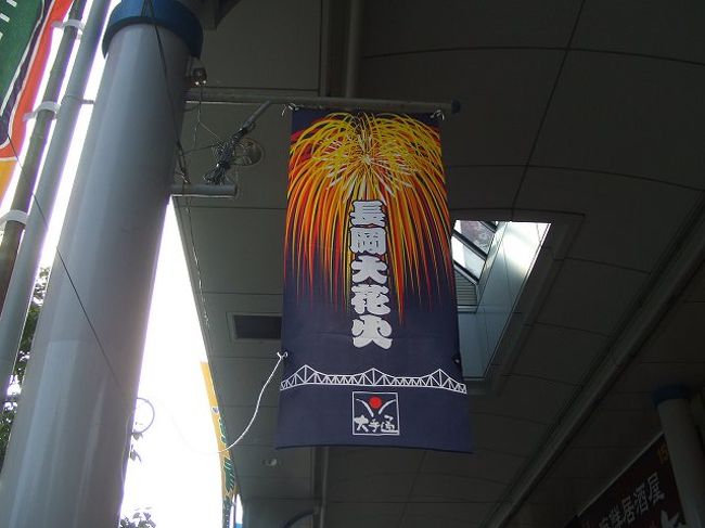 街の中には花火の旗なども掲げられて、花火大会一色です。