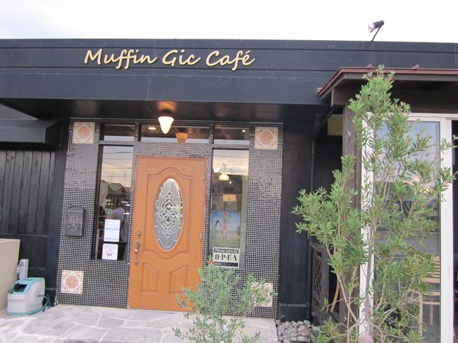 夕暮れまでカフェＧＩＣで一休み<br />