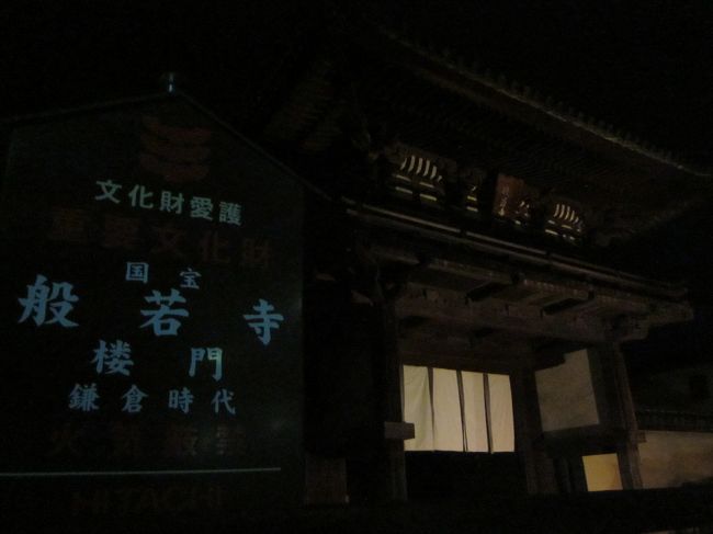 帰りは表からまわって楼門からのぞきます。