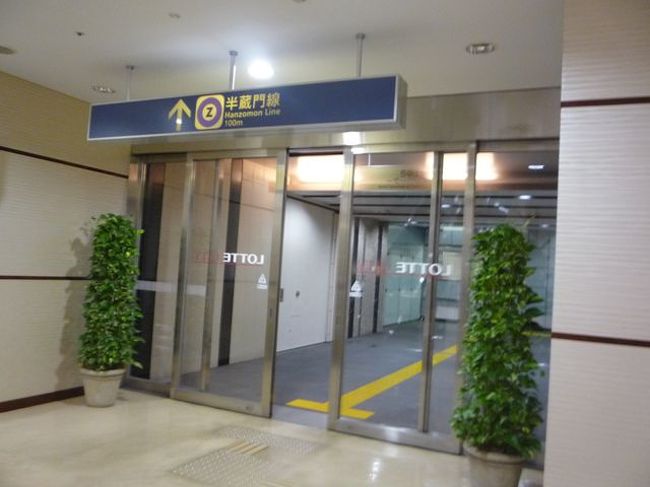 New東京駅 スカイツリー カフェカイラ 浅草 東京 の旅行記 ブログ By Kuuさん フォートラベル New東京駅 スカイツリー カフェカイラ 浅草 東京 の旅行記 ブログ By Kuuさん フォートラベル