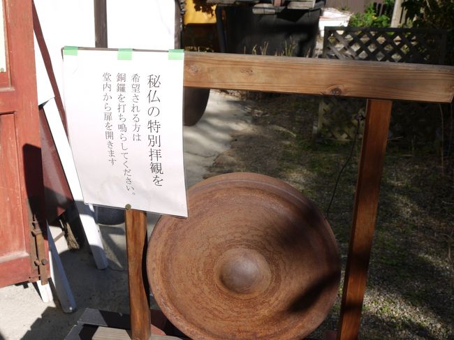 ゴ〜ンと鳴らすと自動ドアのように戸が開きます。