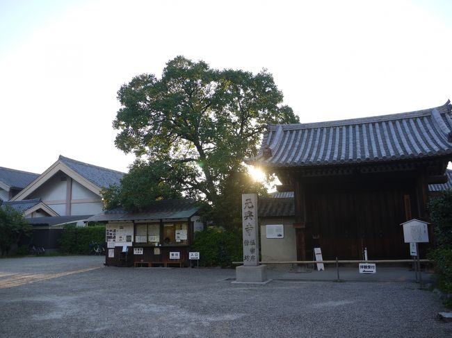 いったん宿に荷物を置き、ならまち散策です。<br /><br />５時ごろだったので、ほとんどの店もしまっており、｢元興寺｣も入れず