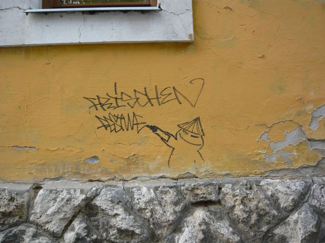 そんな時、壁の落書きがクスリと笑わせてくれる