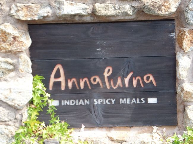 カレー専門店「annna purna」の看板。<br />