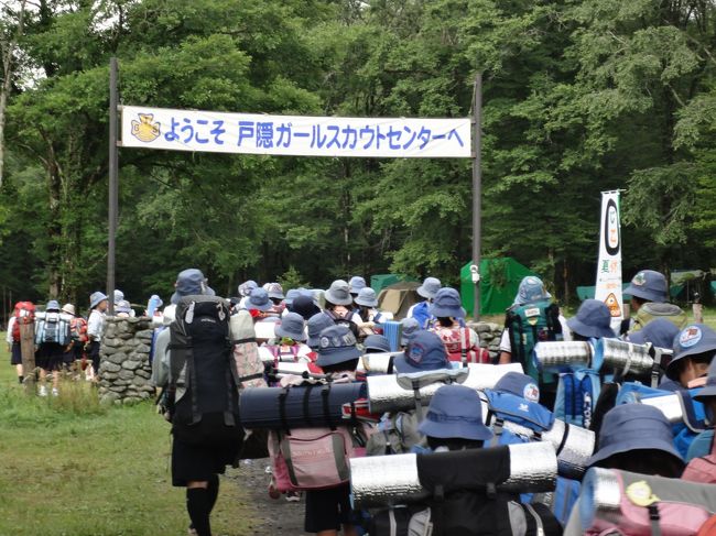 戸隠ガールスカウトキャンプ！』戸隠・鬼無里(長野県)の旅行記・ブログ