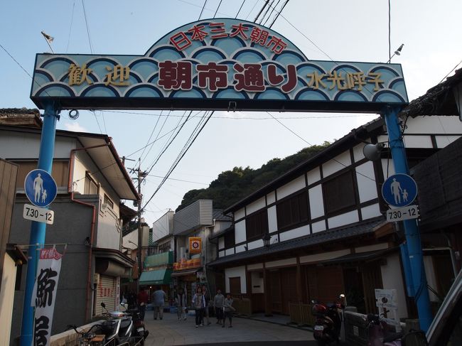 1泊2日で 呼子へイカを食べにイカなイカい 3 3 呼子の朝市見学 山口 角島へ寄り道編 呼子 玄海 佐賀県 の旅行記 ブログ By ちゃみおさん フォートラベル 1泊2日で 呼子へイカを食べにイカなイカい 3 3 呼子の朝市見学 山口 角島へ寄り道編 呼子 玄海 佐賀県 の旅行記 ブログ By ちゃみおさん フォートラベル