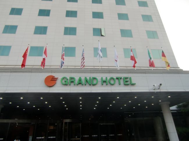 温陽グランドホテル