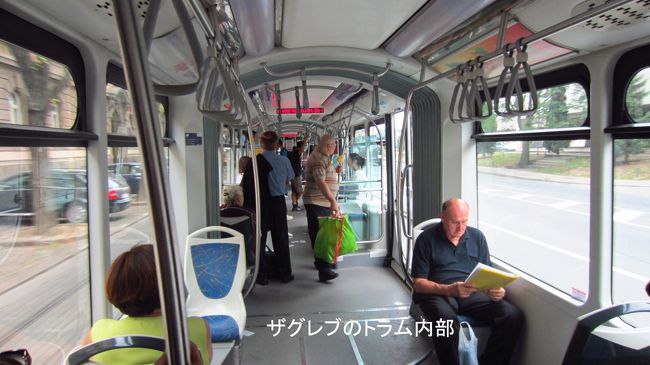 早速、翌日からのクロアチアでのバス移動の為、宿泊した駅に近いアストリアホテルに荷物を置いて、長距離バスターミナルへトラムで向かう。トラムの車内は新しいので綺麗でした。トラムは路線番号が車体の前後に表示されているので、分かりやすいです。ちなみに、駅前のトラム乗り場から長距離バスターミナルへは６番の路線に乗れば、簡単に行くことが出来ます。
