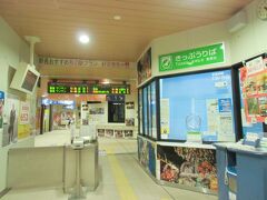早朝の浜田駅。
始発列車に乗る人の姿がちらほら見受けられます。
