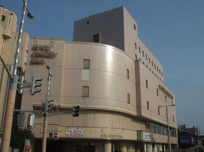 朝。この日は一気に福井県まで移動する予定なので朝7時過ぎにチェックアウト。結局、ホテルでは寝ただけでした。<br />泊まったホテルはホテルセンチュリーイカヤです。駅前にあるホテルでした。