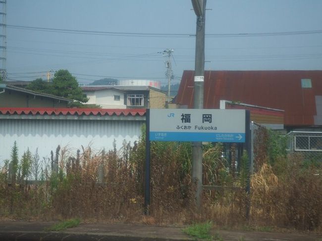 一瞬、九州にワープもしたりして・・・。